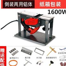 Carpentry handheld desktop multifunction electric planter electric planing machine small home wood working bench planing press planing machine chopping board cutting board