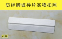 Pet dog fencing indoor small large dog fence anti-stump foot slope guide sheet baby safety door guard rail pedal
