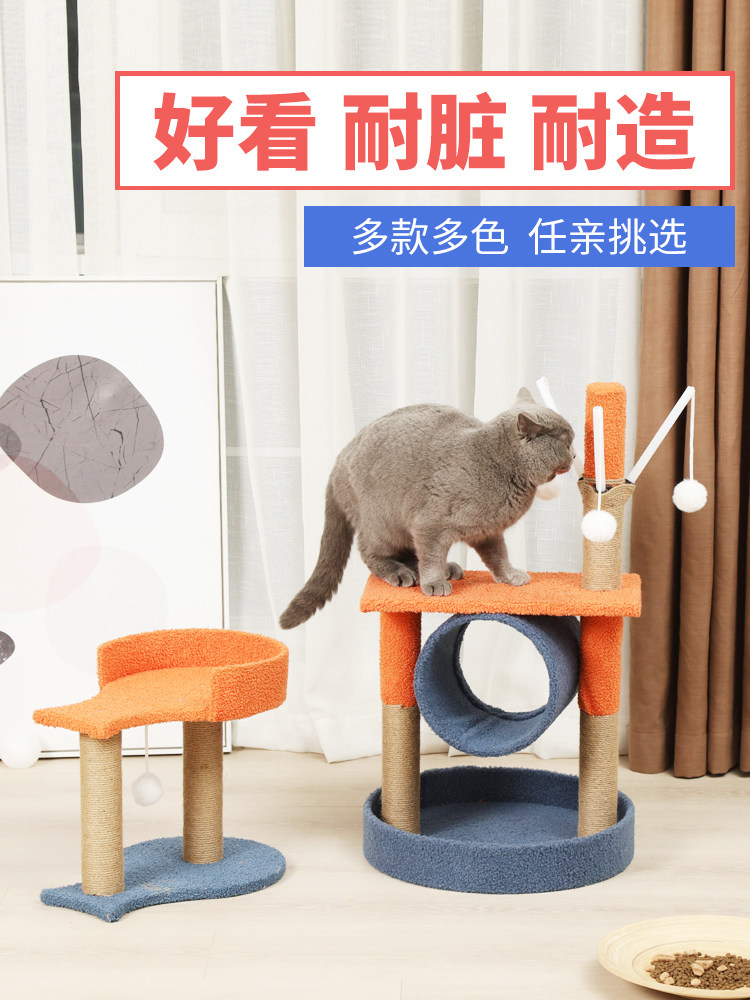 Cat Climbing cat and cat tree One all-day post small band Cat Jumping Bench Toy Solid Wood Net Red Kitty supplies