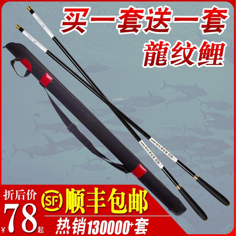 Fishing Rod Ultra Light Ultra Light 2020 New Fishing Rod Fishing Rod Hand Rod Carbon Super Light Ultra Hard Hand Rod Dragon Vein Carp
