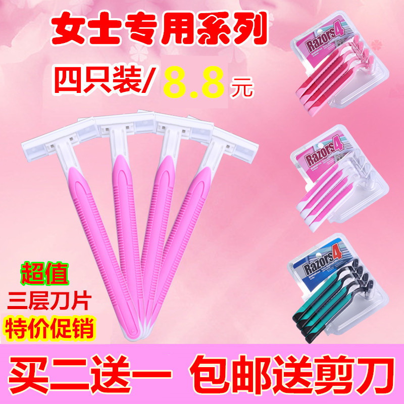 Shade manually shaved up high up to private armbands and shaved the Houghed women with terraced women's ladders for removing pubic hair and sweaty legs night-liquid nest