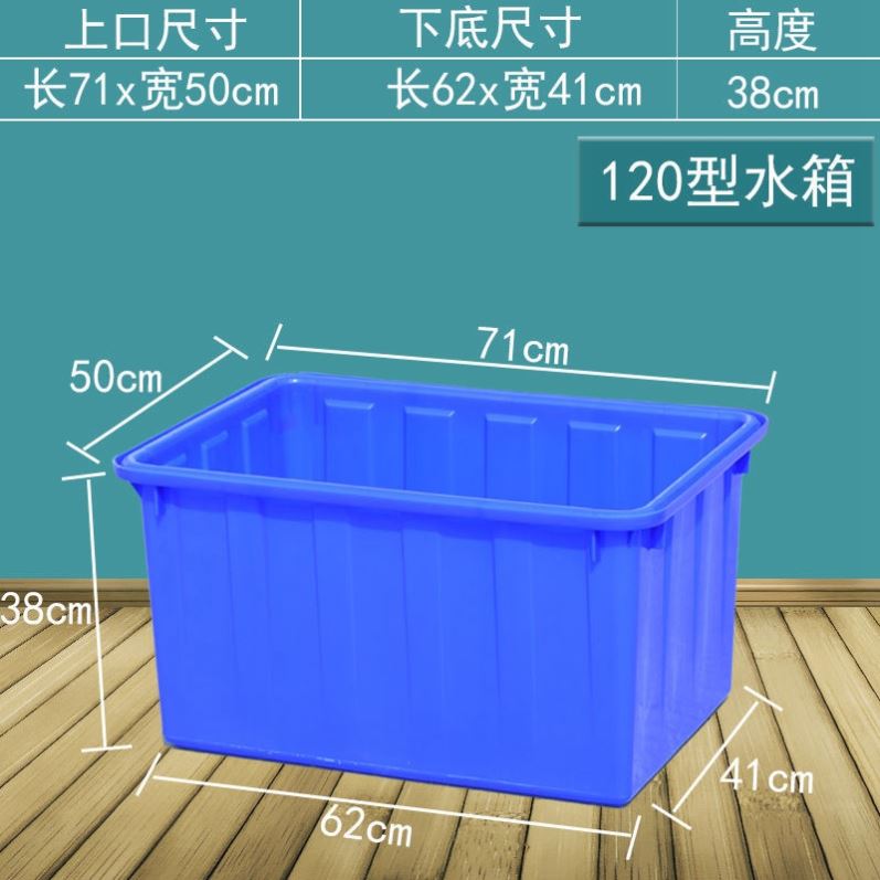 Thickened beef tendon basin plastic cleaning basin washing dishes water storage rectangular basin large basin resistant to stepping on rectangular vegetables durable and not broken