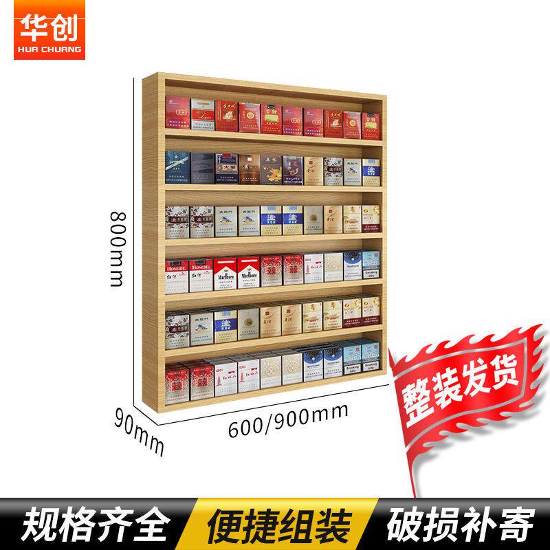 Convenience Store Huatron Show Shelves Smoking Racks Tobacco Racks Tobacco Cabinets New Smoke Racks Small Selling Walls Hanging Wall Smoking Cabinets