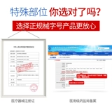 Медицинские геморрой гель -головоломки, проката, тайские геморрой геморрой геморроиды Шурахические геморрой смешанные геморрой удаляют геморроиды