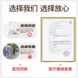 Детские акупунктурные наклейки для младенца