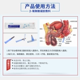 Бангликанг β -гликогенный гель повязка на гликоген -гель Банглиан простатит антибактериальный гель частота мочи срочно срочно