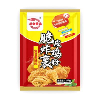 【正全壹味】脆皮炸鸡裹粉500g