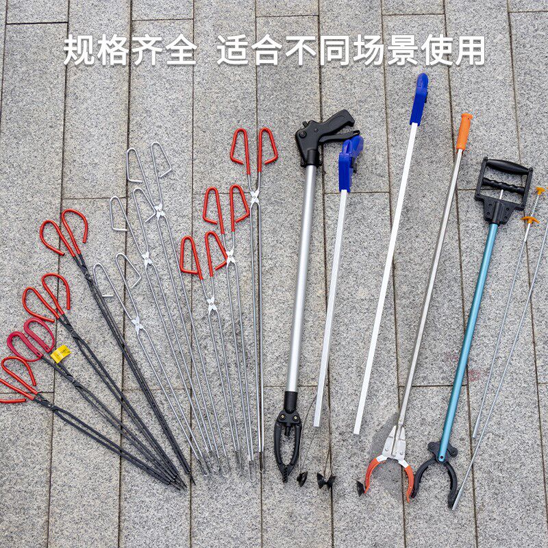 Iron clip things to pick up garbage clip tweezers long handle light toilet paper worker garden bathroom tool clip