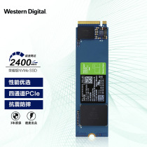 Suitable for agent sterilization SN350240G480G960G new M2NVMe protocol high-speed SSD solid state drive