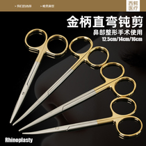 Baitang blunt nose scissors Plastic gold handle blunt head scissors Nasal instruments Nasal stripping scissors Nasal surgery blunt scissors