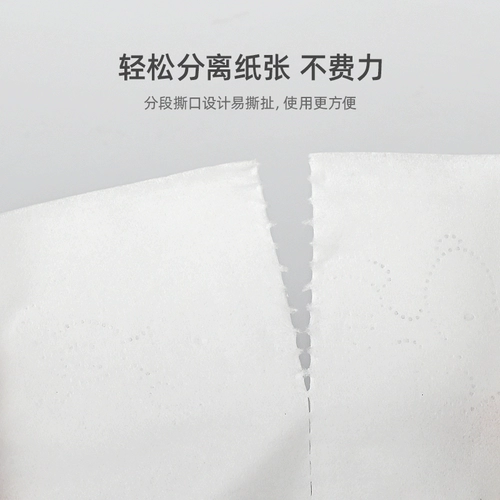 悦竹风语 Основная рулона бумага Семейная салфетка Бумажная рулона Трубная туалетная бумага туалетная бумага 48 рулонов полной коробки доступная установка