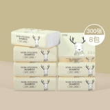 悦竹风语 8 упаковок бумажной бумаги из бумажной тканевой бумаги Домашняя доступная установка