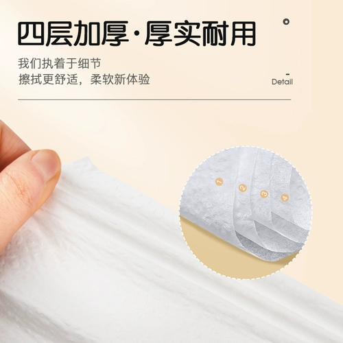 悦竹风语 Небольшая сумка, туалетная бумага, бумажные салфетки, 40