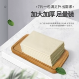 悦竹风语 50 BAO BAMBOO POCCHRODAL Paper Paper Paper