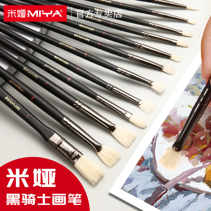 Mia Black Rider Water Chalk Single Brush Fine Arts Raw Exclusive Propylene Oil Painting Pig Mane Sector Pen Color Painting Tool Platoon Pen Brush Nylon Hook Thread Pen Paint Brush Mammia Brush-Taobao