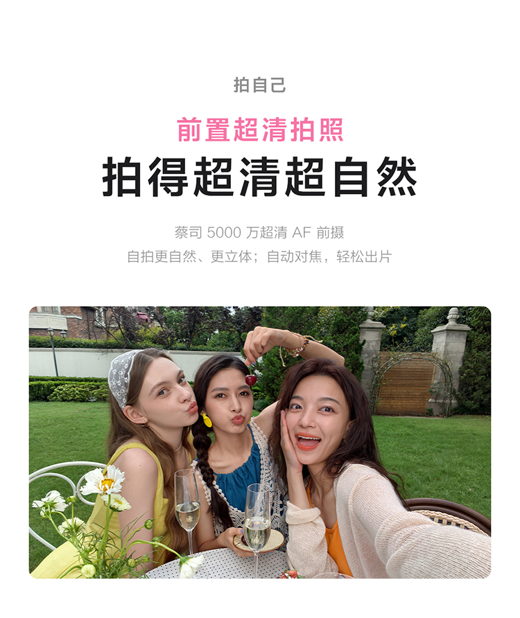 vivo X300新品蔡司2亿超级主摄天玑9500拍照学生智能手机插图19
