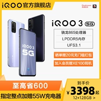 [ReeRebated 600 3 интереса -безрезультатно] vivo iqoo 3 Qualcomm Snapdragon 865 Processor 5G Game AiK