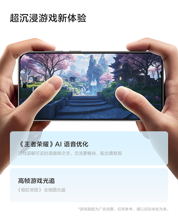 vivo X300新品蔡司2亿超级主摄天玑9500拍照学生智能手机插图32