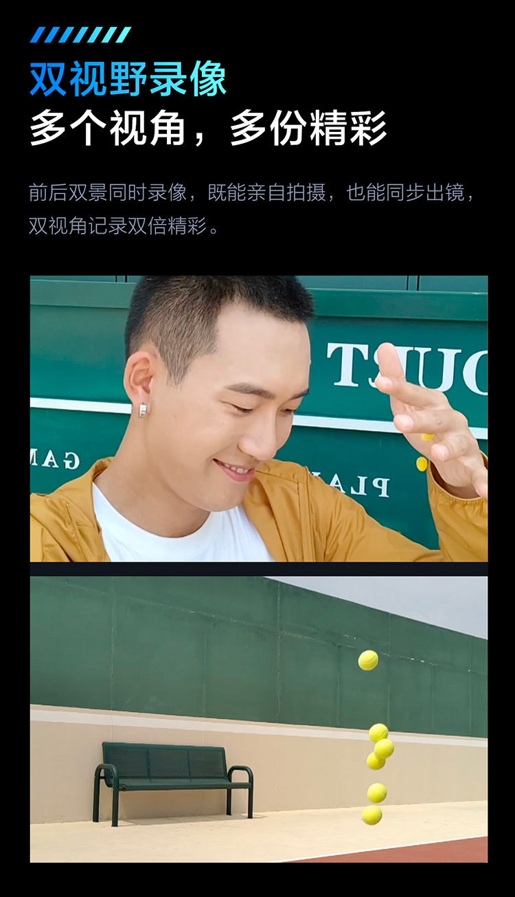 Vivo T1 新款时尚拍照智能5G手机 8GB+128GB 图25