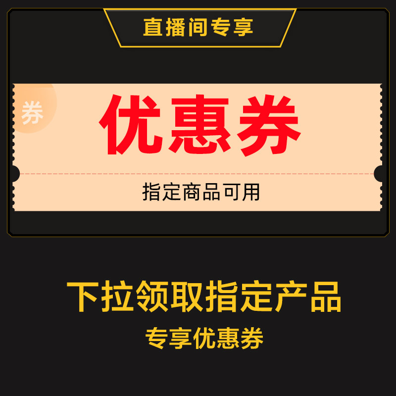 (Studio exclusive coupon)Selected products are available