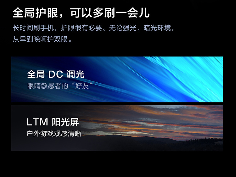 Vivo T1 新款时尚拍照智能5G手机 8GB+128GB 图12