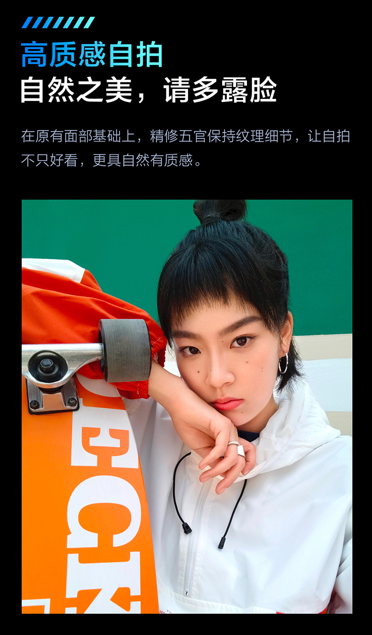 Vivo T1 新款时尚拍照智能5G手机 8GB+128GB 图23