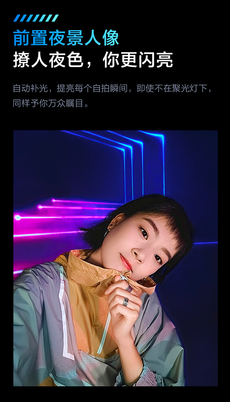 Vivo T1 新款时尚拍照智能5G手机 8GB+128GB 图24