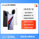 vivoiQOO12 Snapdragon 8Gen3 ພັດທະນາຕົນເອງ e-sports chip flash charging gaming phone vivo official flagship store iQOO ເວັບໄຊທ໌ຢ່າງເປັນທາງການ vivoiQOO12 ຂອງແທ້