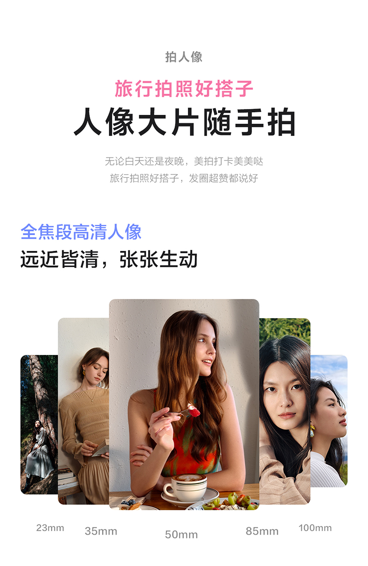 vivo X300新品蔡司2亿超级主摄天玑9500拍照学生智能手机插图14