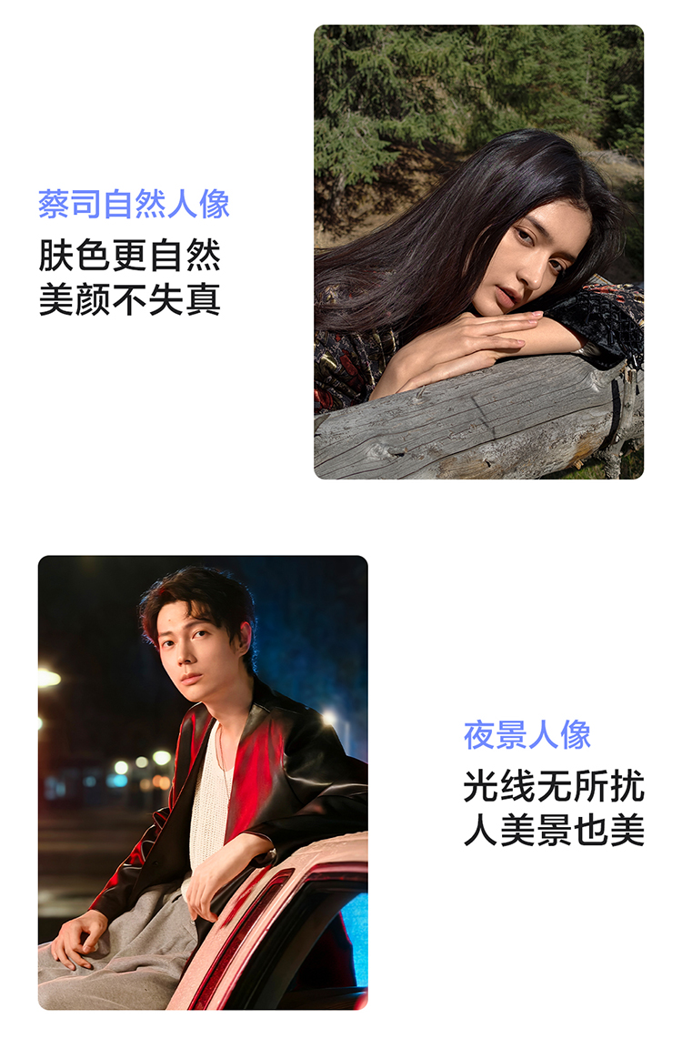 vivo X300新品蔡司2亿超级主摄天玑9500拍照学生智能手机插图15