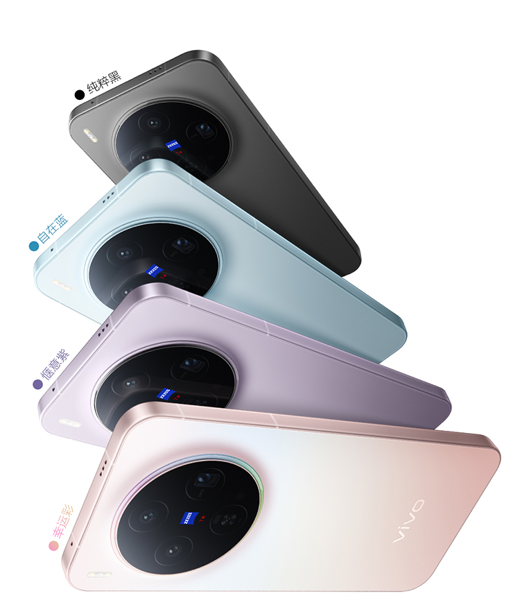 vivo X300新品蔡司2亿超级主摄天玑9500拍照学生智能手机插图9