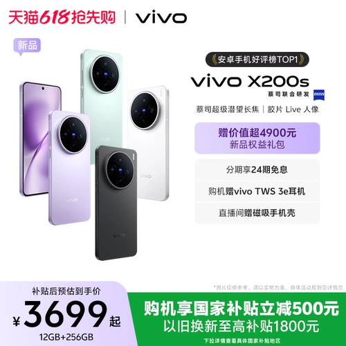 Vivo, умные часы для школьников, мобильный телефон, x200, 200S, официальный флагманский магазин, оригинальный продукт с официального сайта