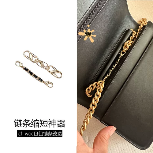 Chanel, совместимая цепь, сумка, цепочка, аксессуары