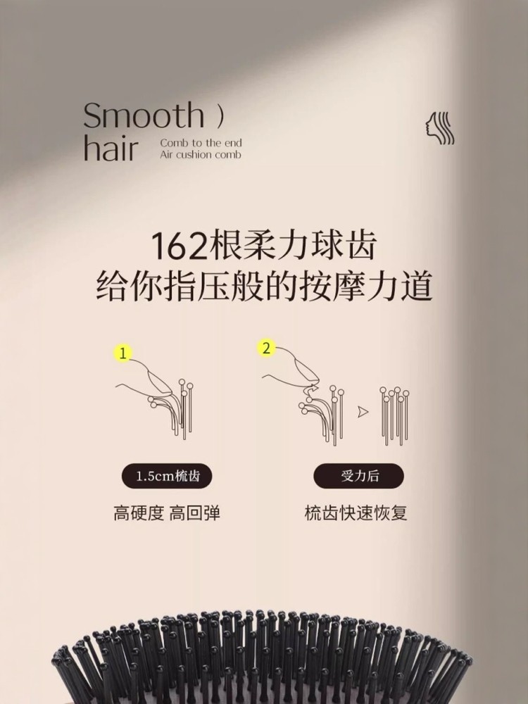 Korean Household Ai Avatar Air Cushion Comb Airbag Massage Wooden Comb Anti-Static Comb for Women's Long Hair Home Airbag Comb