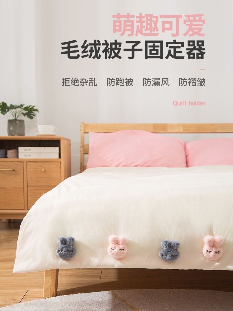 Quilt Fasteners to Prevent Slipping, Needle-Free, Safe for Home Use, Magic Clips for Securing Duvet Covers, Invisible Anti-Slip Bed Sheet Clips