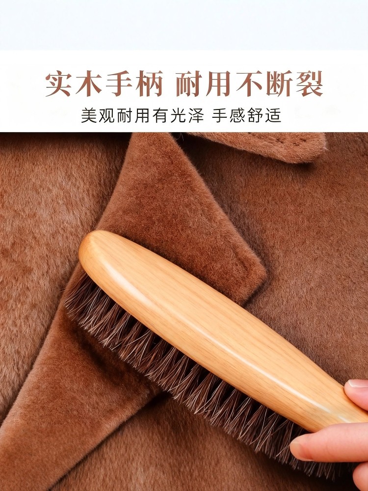 Wool Coat Care Brush, Horsehair Soft Brush, Cashmere Special Pig Hair Brush, Woolen Sweater Brush for Removing Hair