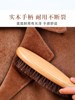 Wool Coat Care Brush, Horsehair Soft Brush, Cashmere Special Pig Hair Brush, Woolen Sweater Brush for Removing Hair