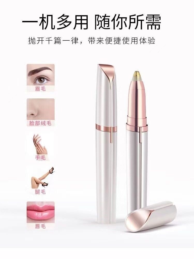 Electric Eyebrow Trimmer, Electric Rechargeable Eyebrow Razor, Lazy Eyebrow Trimmer Pen for Women, New Model, Safe and Permanent