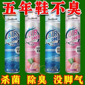 Shoe and Sock Deodorizing Spray to Remove Foot Odor, Remove Bacteria, Deodorize and Leave Fragrance, Shoe Cabinet Deodorizer, Foot Odor and Sweat Shoe Deodorizer, Air Freshener