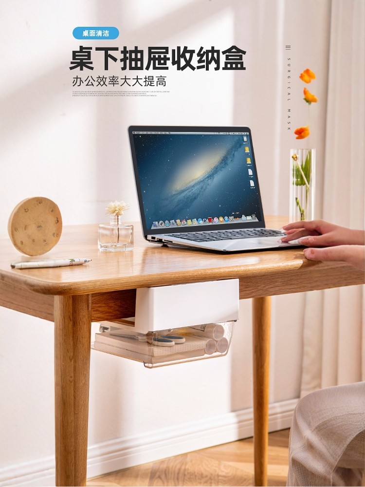 Under-Desk Drawer Heightening Block with Bar, Drawer-Type No-Drill Desktop Storage Box, Shelf, Desk Workstation Crossbar