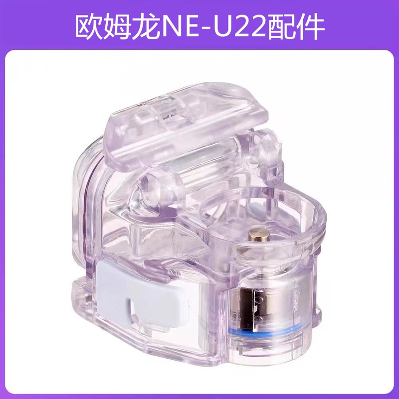 Japanese Version Omron Ne-U22 Atomization Accessories, Mesh Spray Head, Liquid Cup, Original Charger, Etc