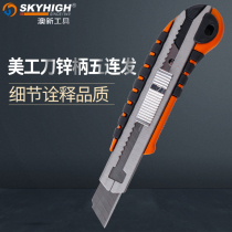 ANZ utility knife large wallpaper wallpaper blade small knife holder handmade paper cutting tools for industrial use