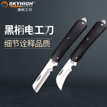 ANZ electric knife special stripping knife cable special electrician multifunctional straight blade Special Steel