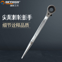 Australia and New Zealand hardware tools pointed tail ratchet wrench gear fast labor-saving fast wrench Jing wheel tool automatic socket