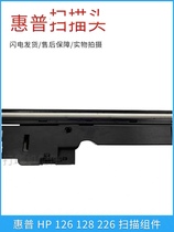 Original new HP HP M126A scanning component 128FP 226 scan head scanning frame