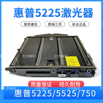 Brand new original suitable for HP HP5225 5525 laser HP750 HP M775 Canon 9100 laser