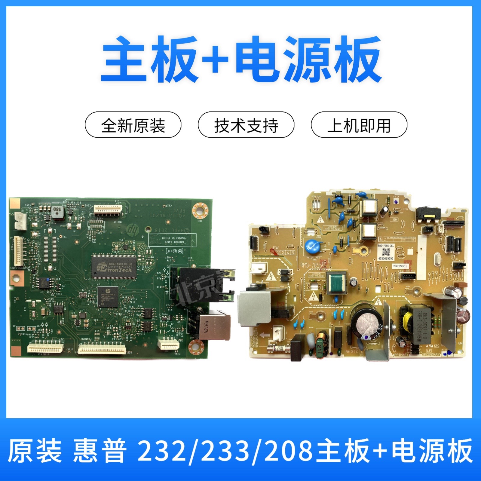 New HP HP208DW 232DWC DW motherboard 233DW SDN motherboard HP233SDW motherboard power board-Taobao