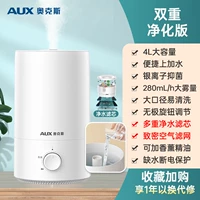 【Издание двойной очистки】