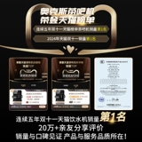 Горячее и холодное универсальное автоматическое ведро для домашнего использования, полностью автоматический