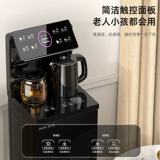 Горячее и холодное универсальное автоматическое ведро для домашнего использования, полностью автоматический